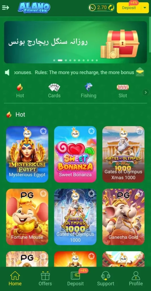 Alano Fishing app homepage featuring a green casino-themed interface with game icons like Mysterious Egypt, Sweet Bonanza, Gates of Olympus, and Fortune Mouse, along with navigation buttons for Home, Offers, Deposit, Support, and Profile.