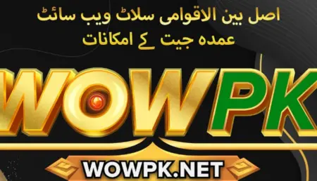WOWPK.NET official Urdu casino slot banner highlighting real cash rewards and high winning potential


