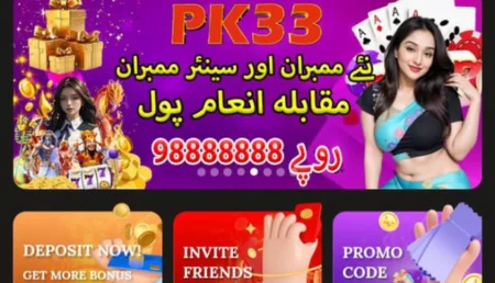 Colorful pk33 game banner with Urdu text, female model, reward pool of 98,888,888 rupees, and deposit, invite, promo buttons.