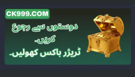 Invite friends and open treasure boxes for rewards on CK999 game